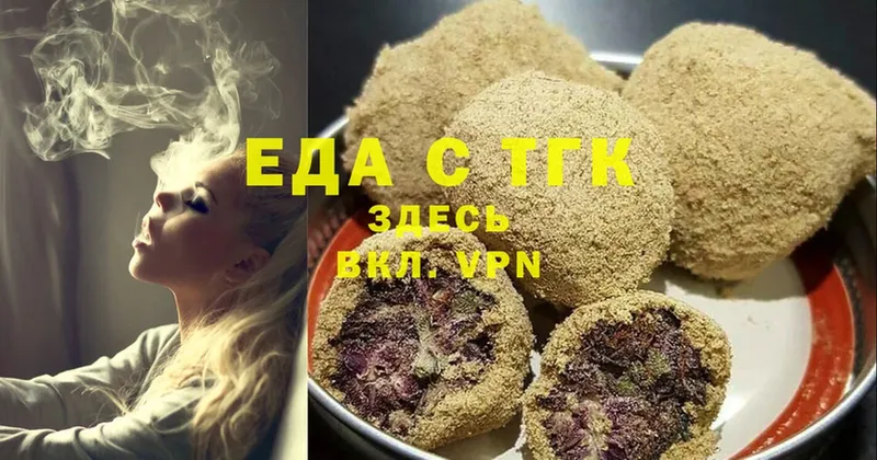 цены   Бобров  Canna-Cookies марихуана 