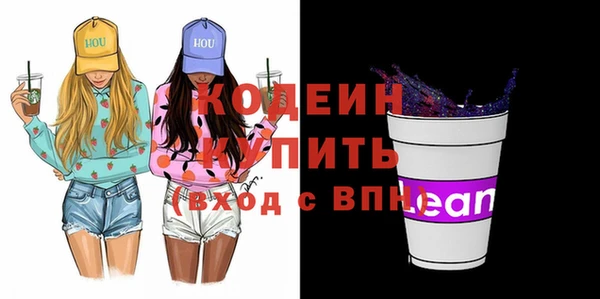 мяу мяу кристалл Верея