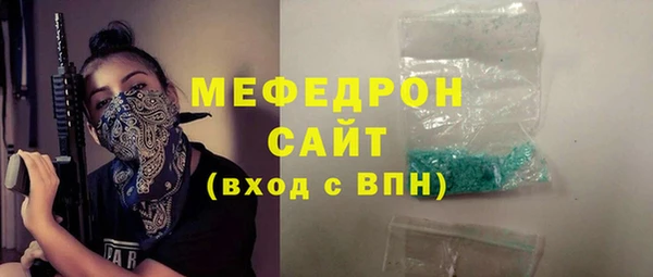 мяу мяу кристалл Верея