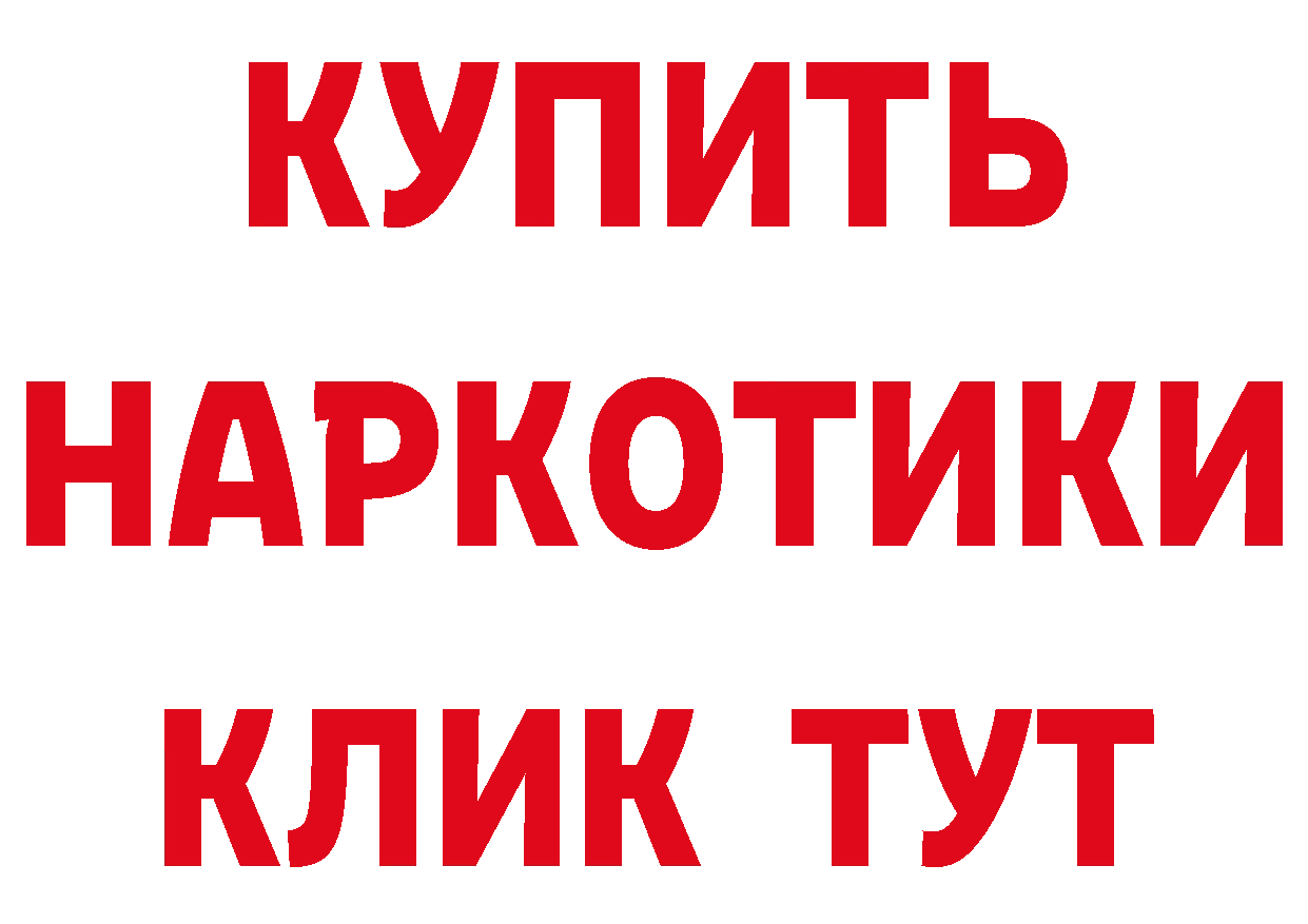 Бутират вода рабочий сайт это OMG Бобров