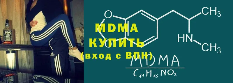 MDMA молли  Бобров 